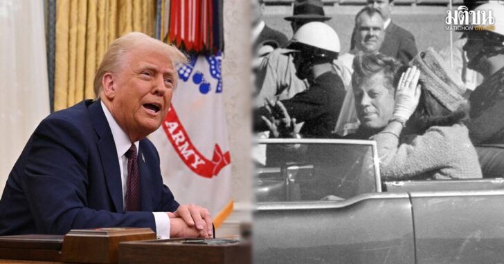 trump kennedy