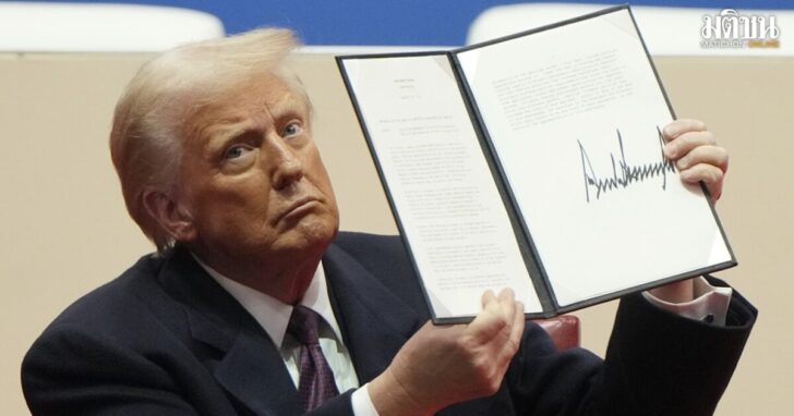APTOPIX Trump Inauguration