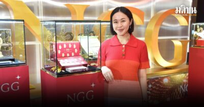 NGG JEWELLERY