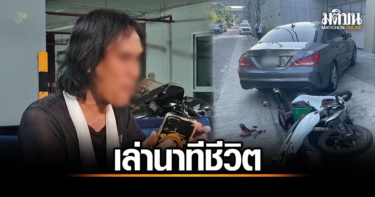 ライダーは私に人生を求めるように言った。警察によると、侵略されたと主張して、家でドラッグしている銃を使って男に襲われた