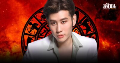 เปิดดวง