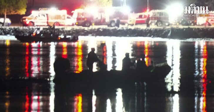 Aircraft Down