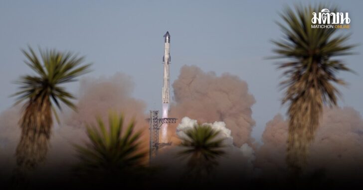 SpaceX Starship Launch