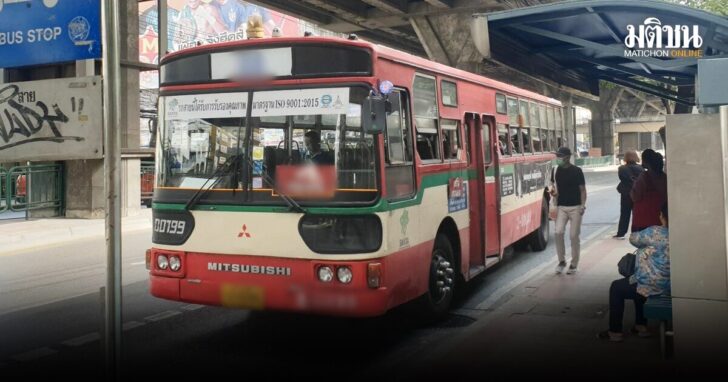 ขสมก-ให้นั่งฟรี7วัน