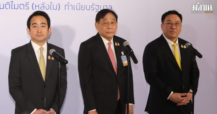 คลัง-เงินหมื่นเฟส2