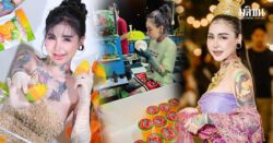 ซ้ออี๊ด