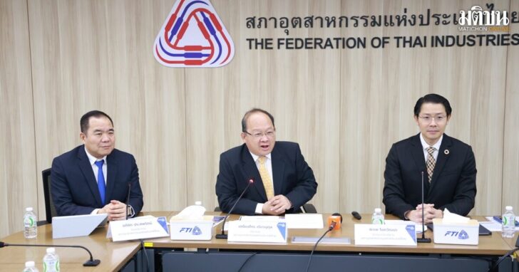 ดัชนีความเชื่อมั่นอุตธ.ค.67