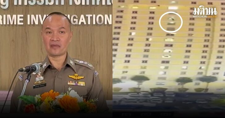 ตร.ไซเบอร์-หนุ่มตกตึกปอยเปต