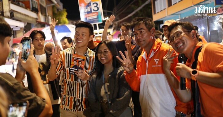 ตราด574584
