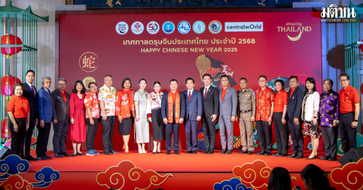 ตรุษจีน1