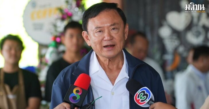ทักษิณ-05012