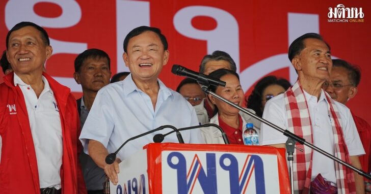 ทักษิณ1