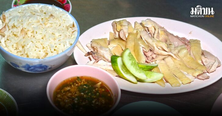 นำอาหาร โชคดีข้าวมันไก่ ร้านไหหลำในตำนานกว่า 90 ปี ย่านวิสุทธิกษัตริย์