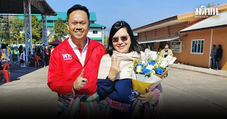บึงกาฬ
