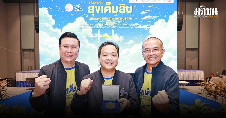 รอส่อง