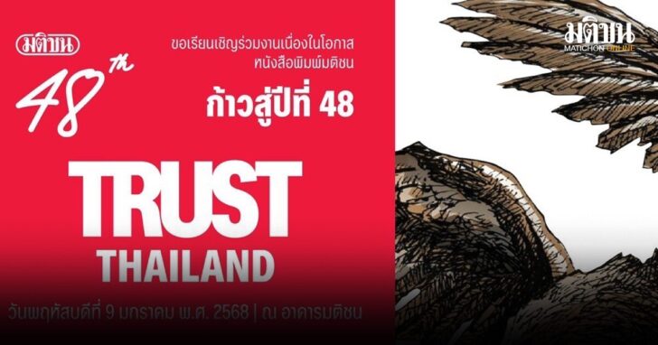 ปกคุณอ้อ
