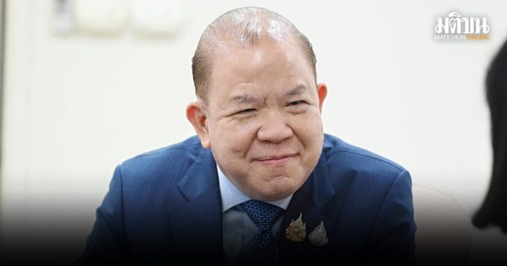 ปกบทนำ