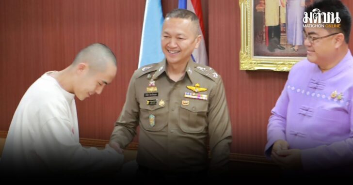 ปกใหม่