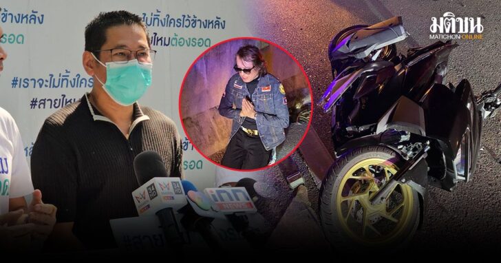 ปกใหม่