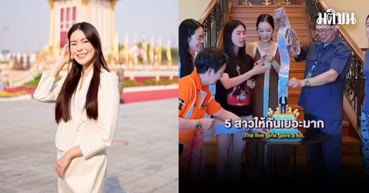 ปกใหม่