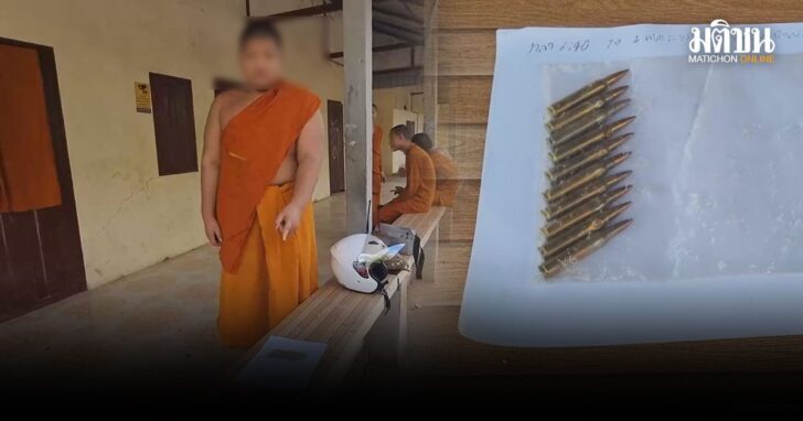 ปกใหม่