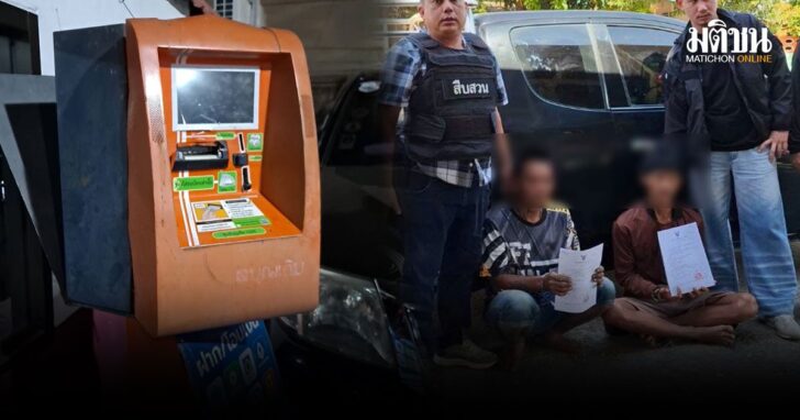 ปกใหม่
