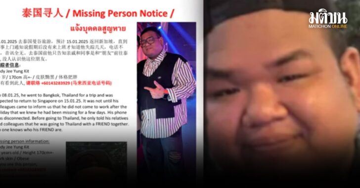 ปกใหม่