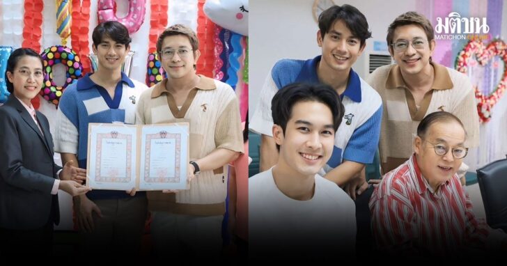ปกใหม่