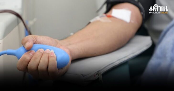 .จริงหรือไม่? บริจาคเลือด 24 ครั้ง รักษาฟรีตลอดชีวิต สภากาชาดไทย กางสิทธิ-เงื่อนไข.