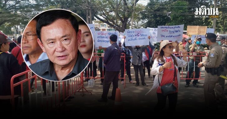 ปกใหม่