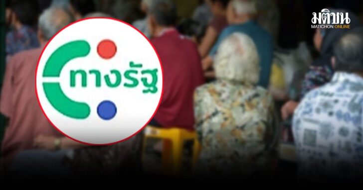 ปกใหม่