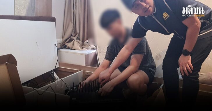 ปกใหม่