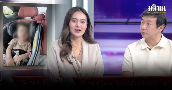 ปกใหม่