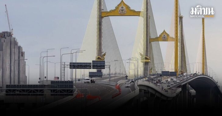 ปกใหม่