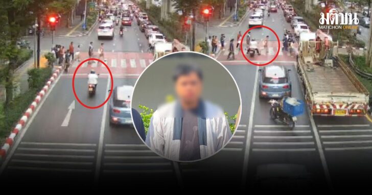 ปกใหม่