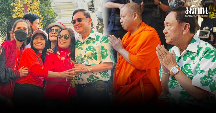 ปกใหม่