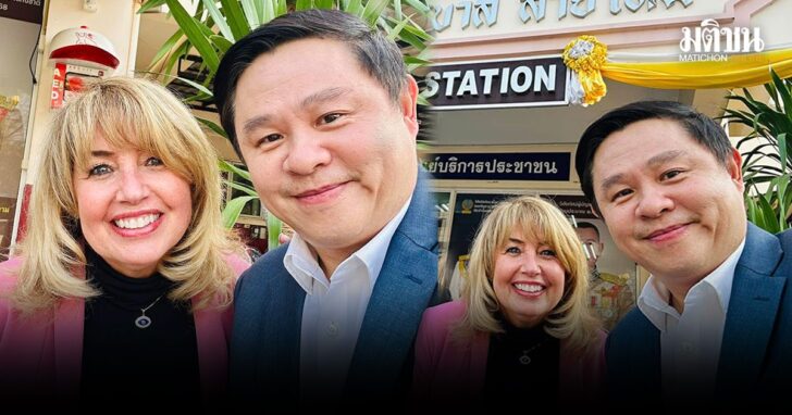ปกใหม่