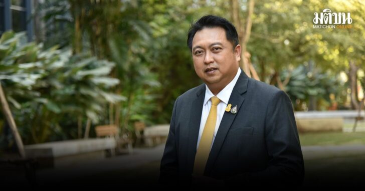 ปกใหม่