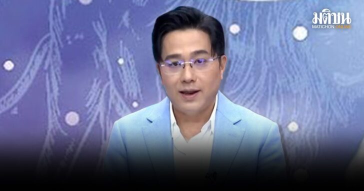 ปกใหม่