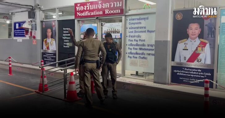 ปกใหม่