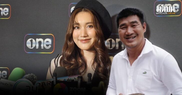 ปกใหม่