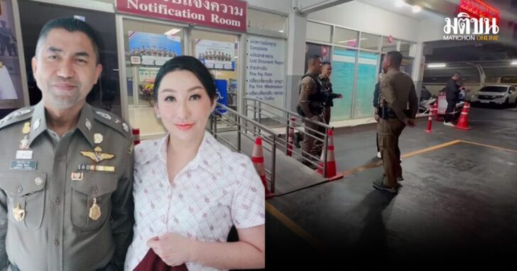 ปกใหม่