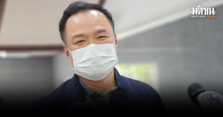 ปกใหม่