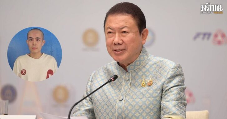 ปมซิงซิง-ท่องเที่ยวสะดุด