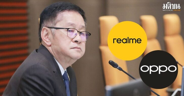 ประเสริฐ-OPPO-realme