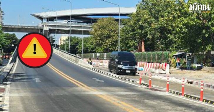 ปิด-รื้อ-สะพานข้ามถนนจรัญ-6ม.ค.68