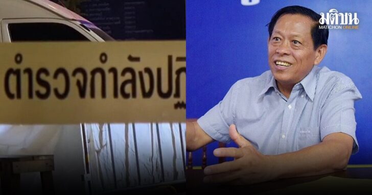 ผลชันสูตร-ลิมกิมยา