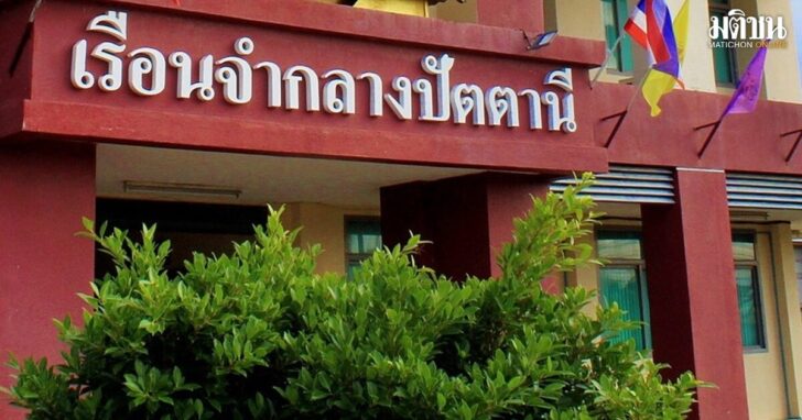 ผู้ต้องขังวิวาท-ดับ1