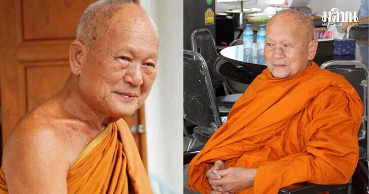 พระเทพสุทธาจารย์
