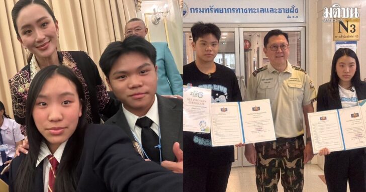 พี่น้อง-รับรางวัลเยาวชนดีเด่น